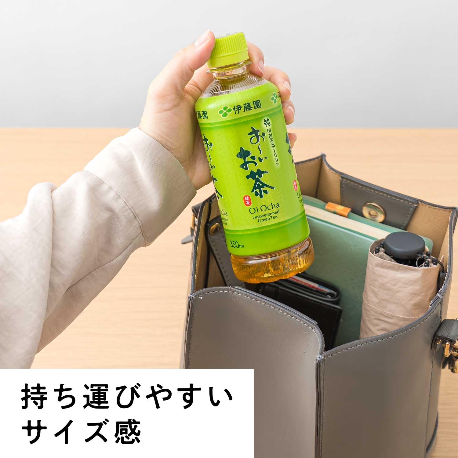 おーいおちゃ、他の方購入不可です。 伊藤園 おーいお茶 緑茶 ポケッティボトル 350ml